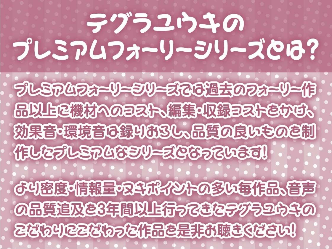 サンプル画像2:JKリフレで秘密の裏オプ密着えっち！【フォーリーサウンド】(テグラユウキ) [d_256430]