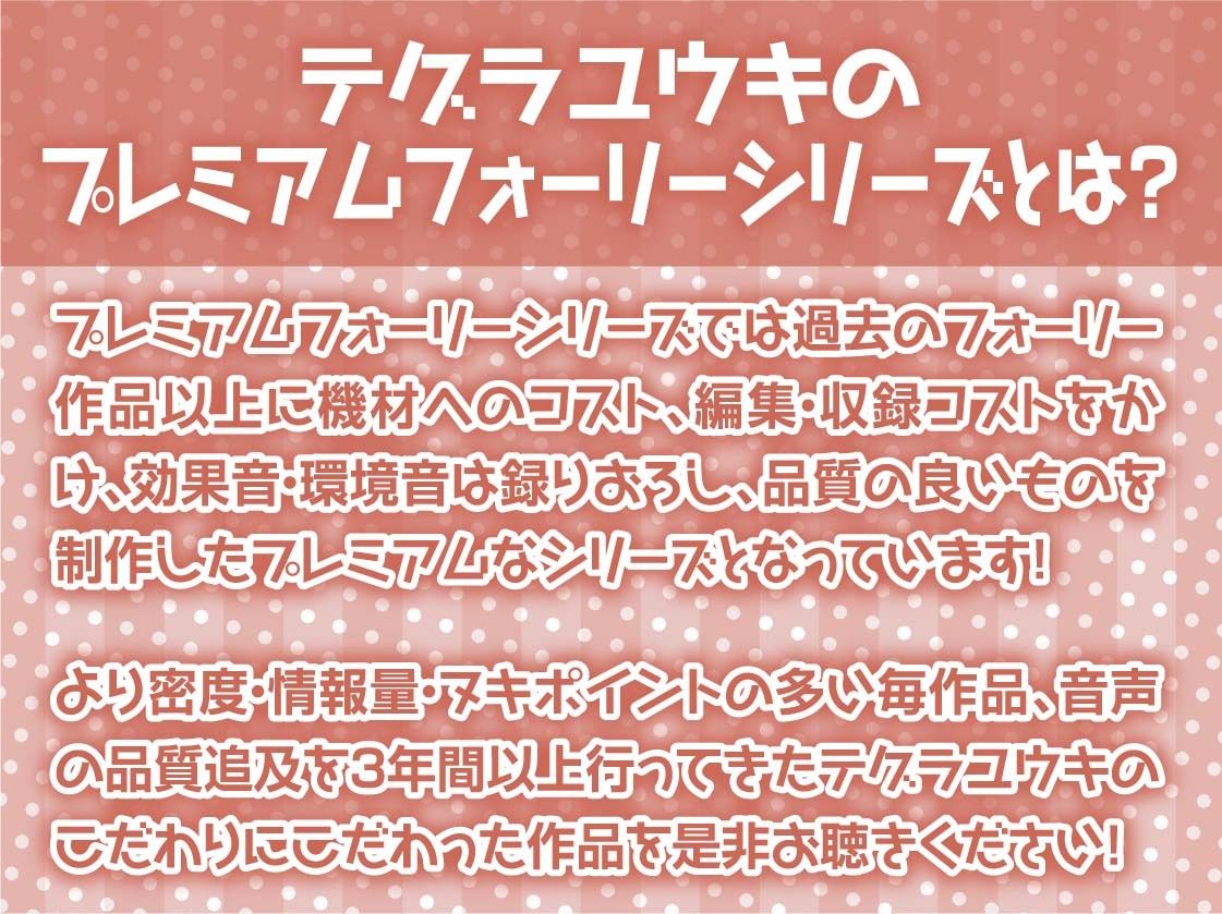 サンプル画像2:引きこもりダメエルフと密室密着エンドレスセックス【フォーリーサウンド】(テグラユウキ) [d_256440]