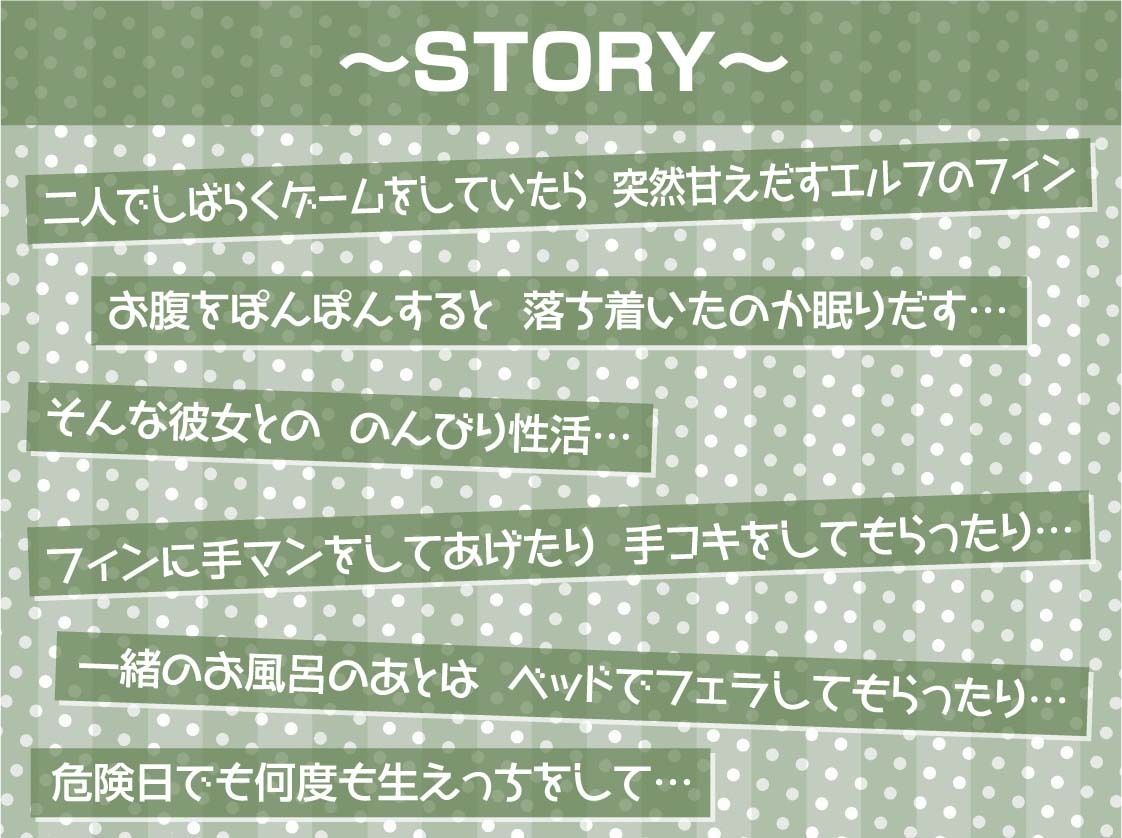 サンプル画像3:引きこもりダメエルフと密室密着エンドレスセックス【フォーリーサウンド】(テグラユウキ) [d_256440]