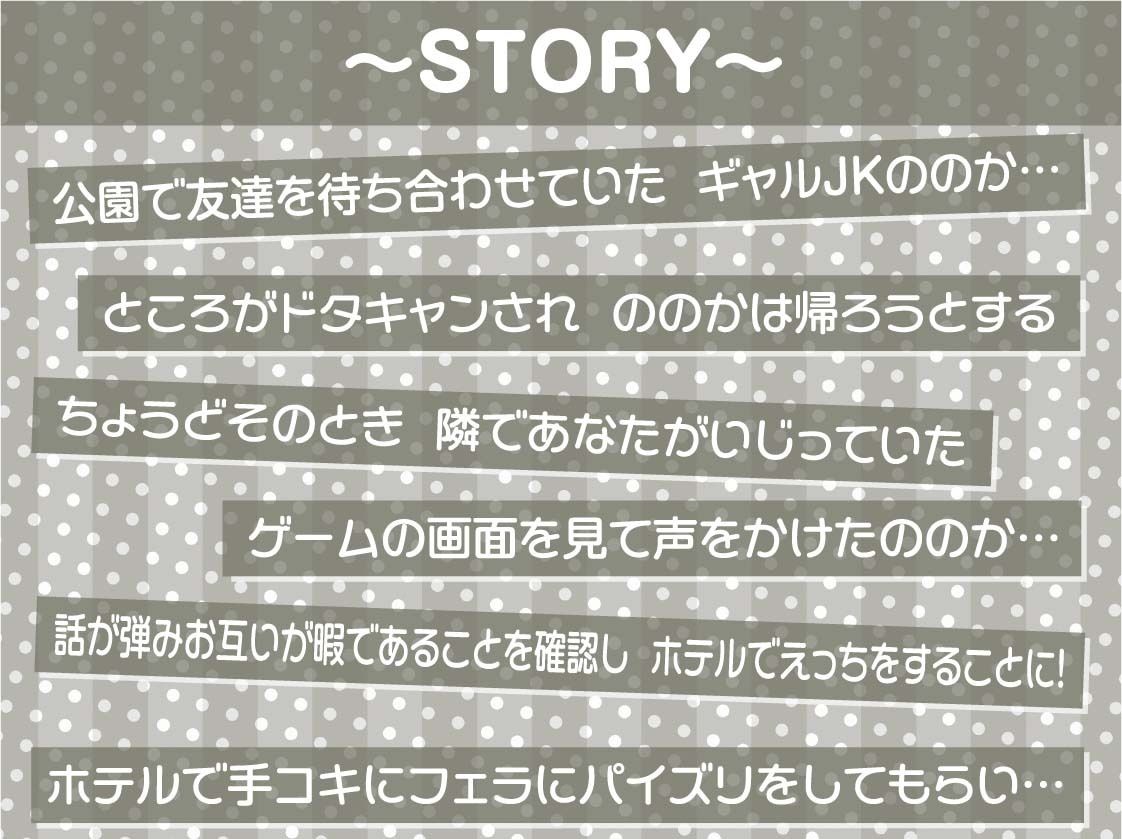 サンプル画像3:エロギャルJKのドスケベタダマンにありったけのザーメンを【フォーリーサウンド】(テグラユウキ) [d_256442]