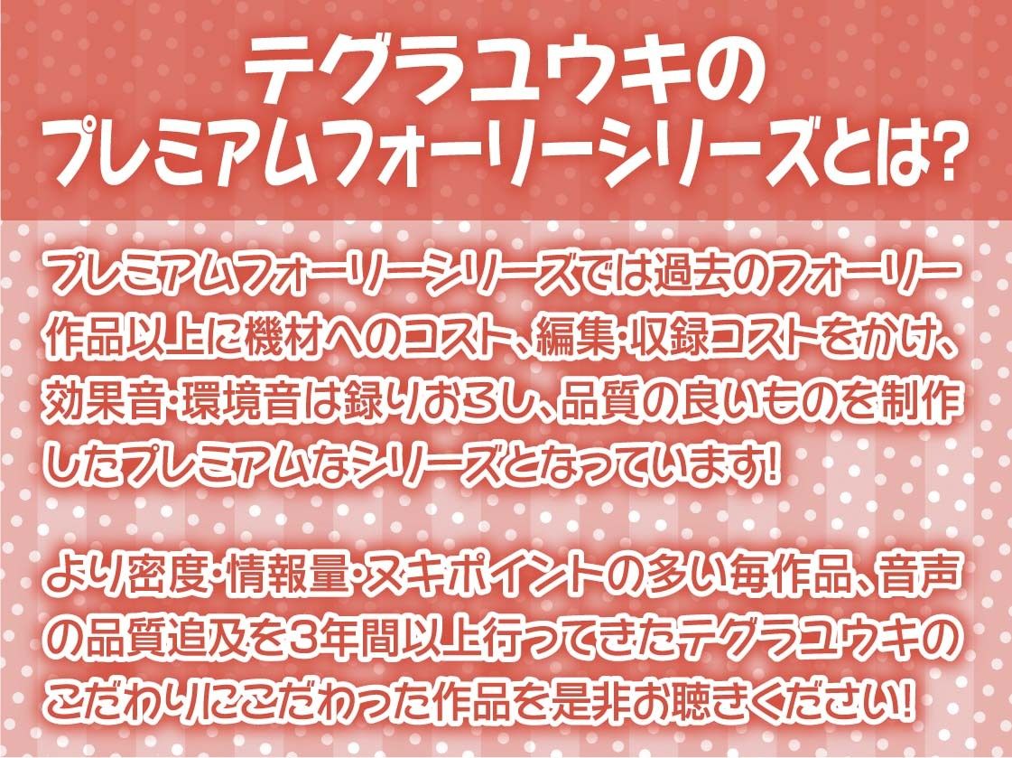 サンプル画像2:お宿の仲居さんの中出しOKなタダマンご奉仕【フォーリーサウンド】(テグラユウキ) [d_256450]
