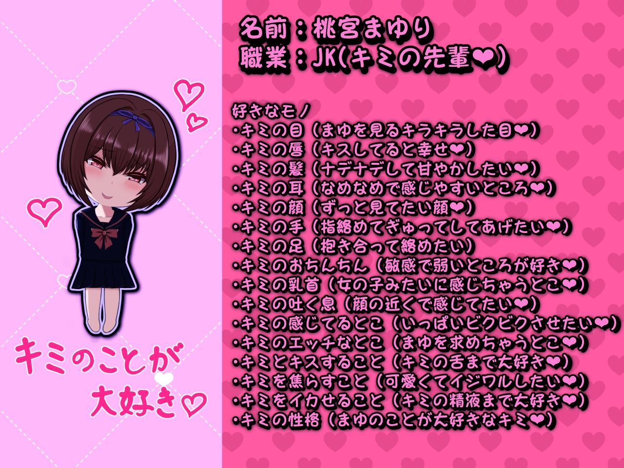 サンプル画像3:【監禁S女】催●アプリのハーレム逆●●プで強●連続ドライ絶頂と射精拷問 -ヤンデレJKまゆり-(もちぷりん) [d_256682]