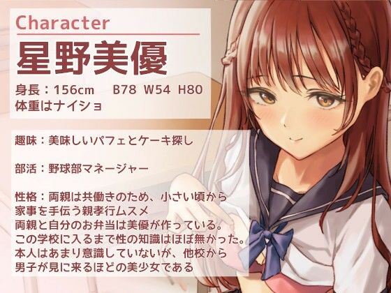 サンプル画像2:【KU100・2時間半】性教育促進時代！ 先生になって無垢な女子校生におマ〇コ授業しちゃおう！(MastersOfEro（MOE）) [d_256888]