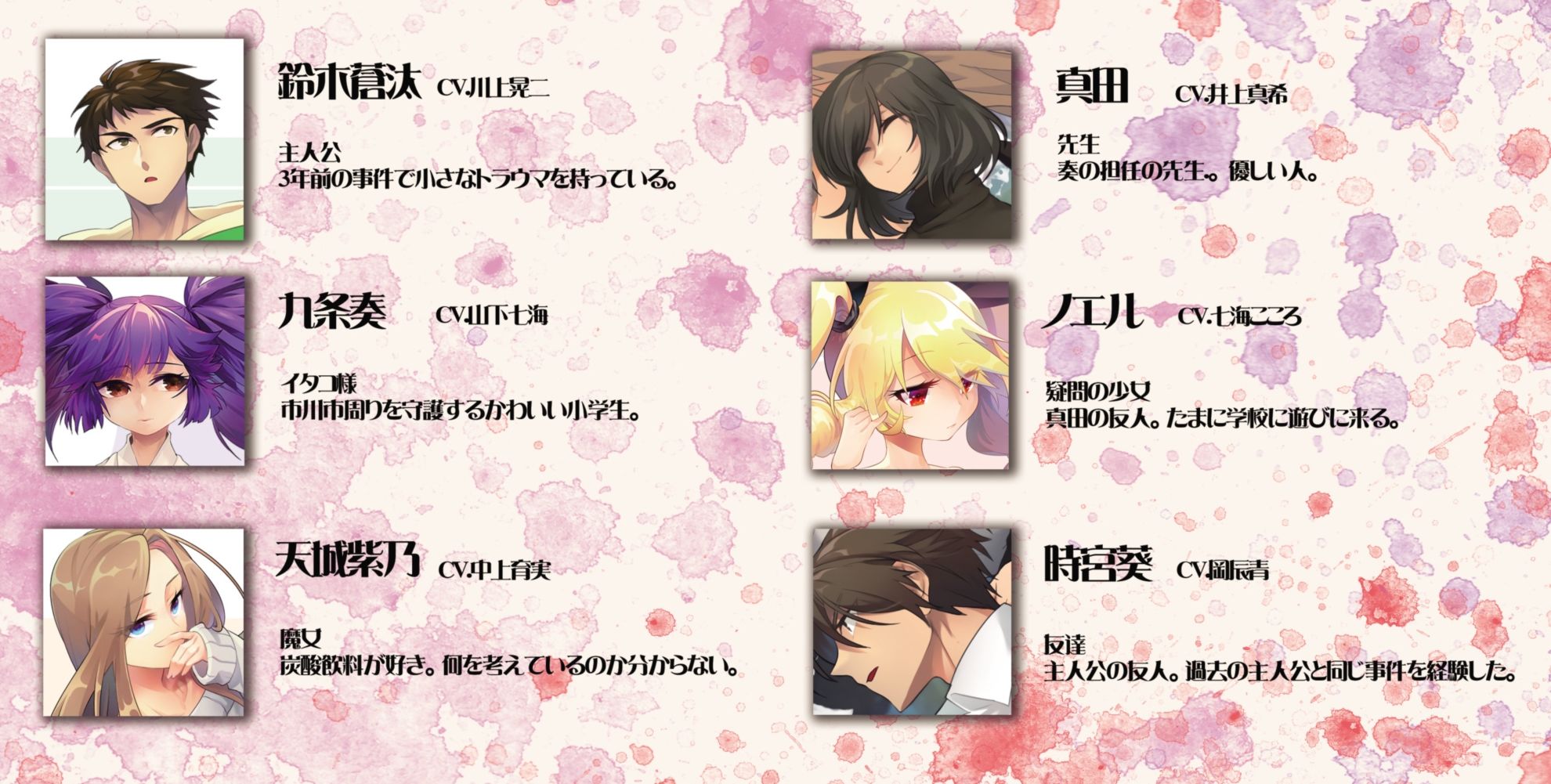 サンプル画像3:演劇が終わった後 ー私を忘れないでくださいー ドラマCD Track1 PianoMan DL版(55) [d_256897]