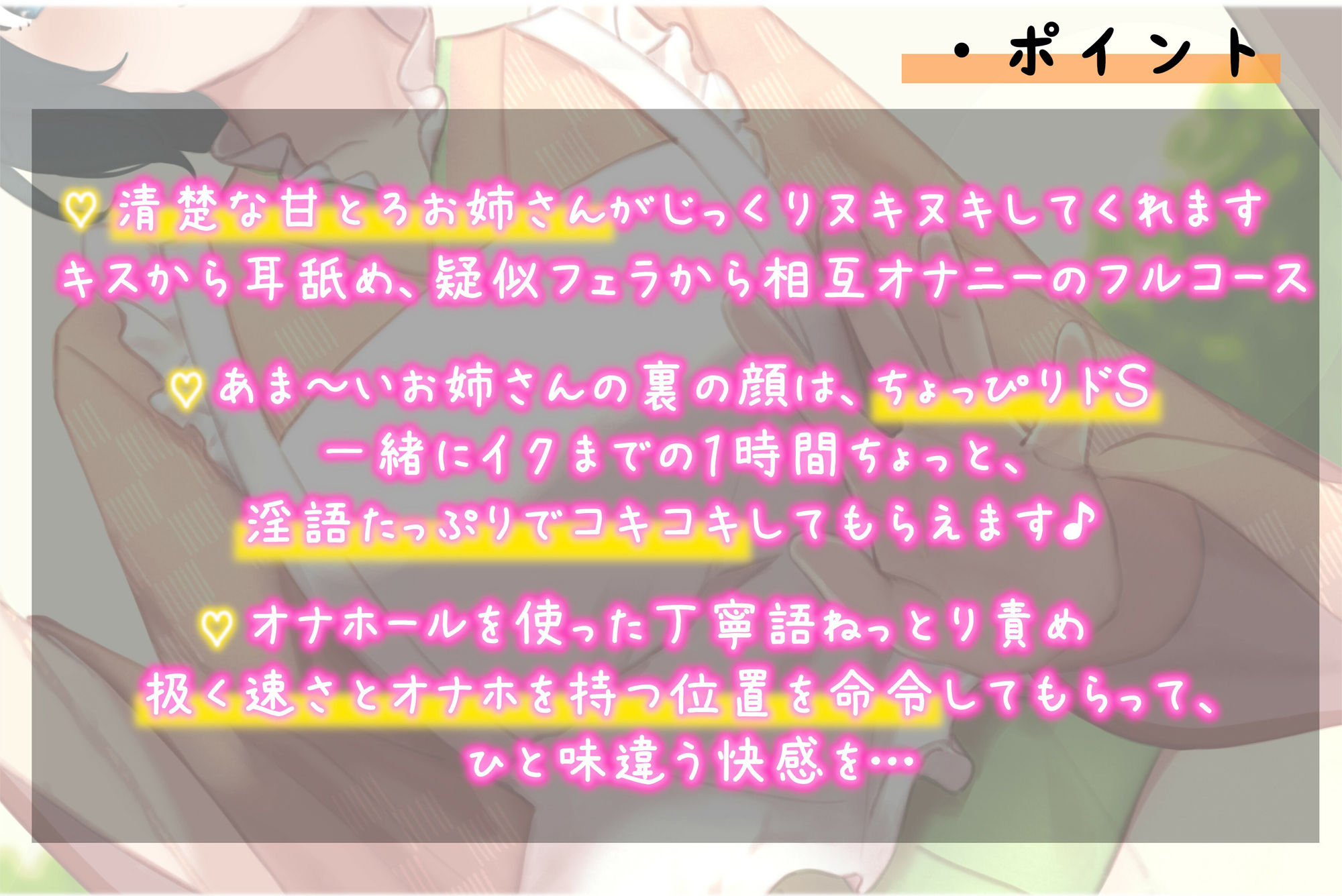 サンプル画像4:いっしょにイキたい清楚で変態なオナホール部の部長(泡の夢) [d_256916]