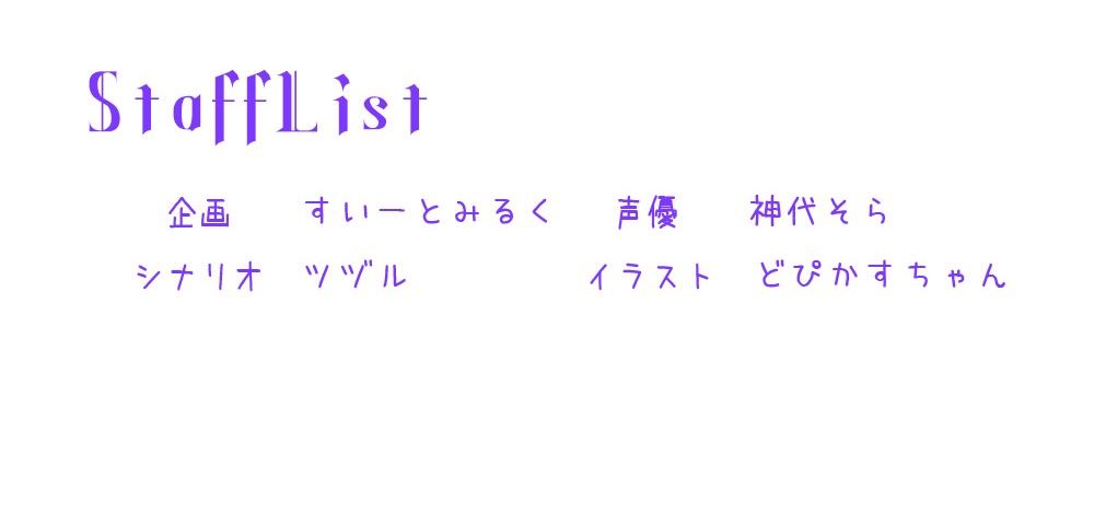 神さまSEX~神様のおまんこでレベルアップ↑↑~