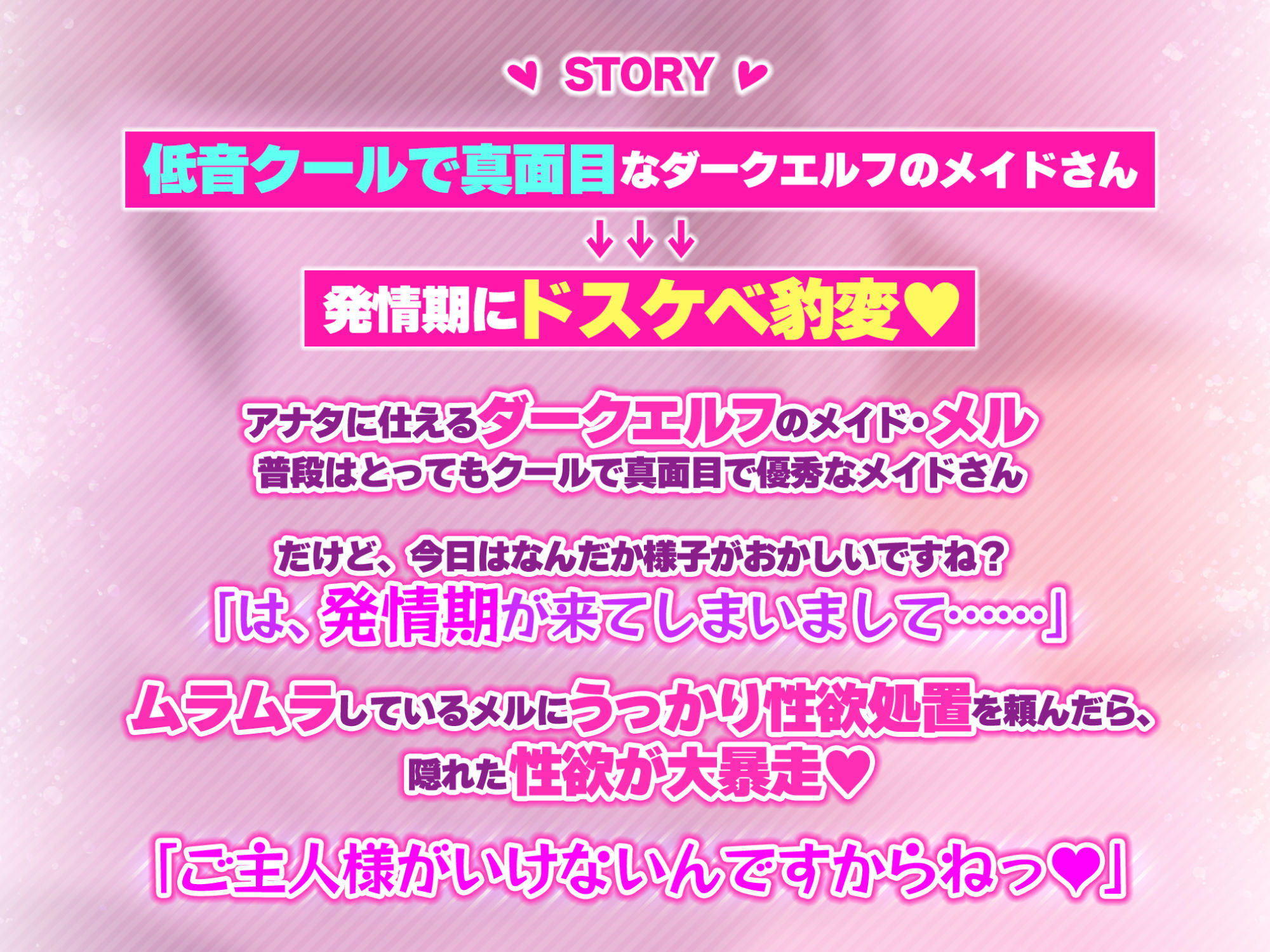 サンプル画像2:【KU100】低音ダークエルフのメイドさんは発情期♪ 気軽に性処理頼んだらドスケベ豹変エッチで濃厚ザーメンぜんぶ搾り取られました♪(スタジオりふれぼ) [d_257124]