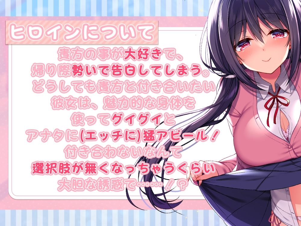 サンプル画像2:貴方の事が好きすぎる彼女（候補）とお耳癒やし性活♪(ひだまりみるくてぃ) [d_257186]