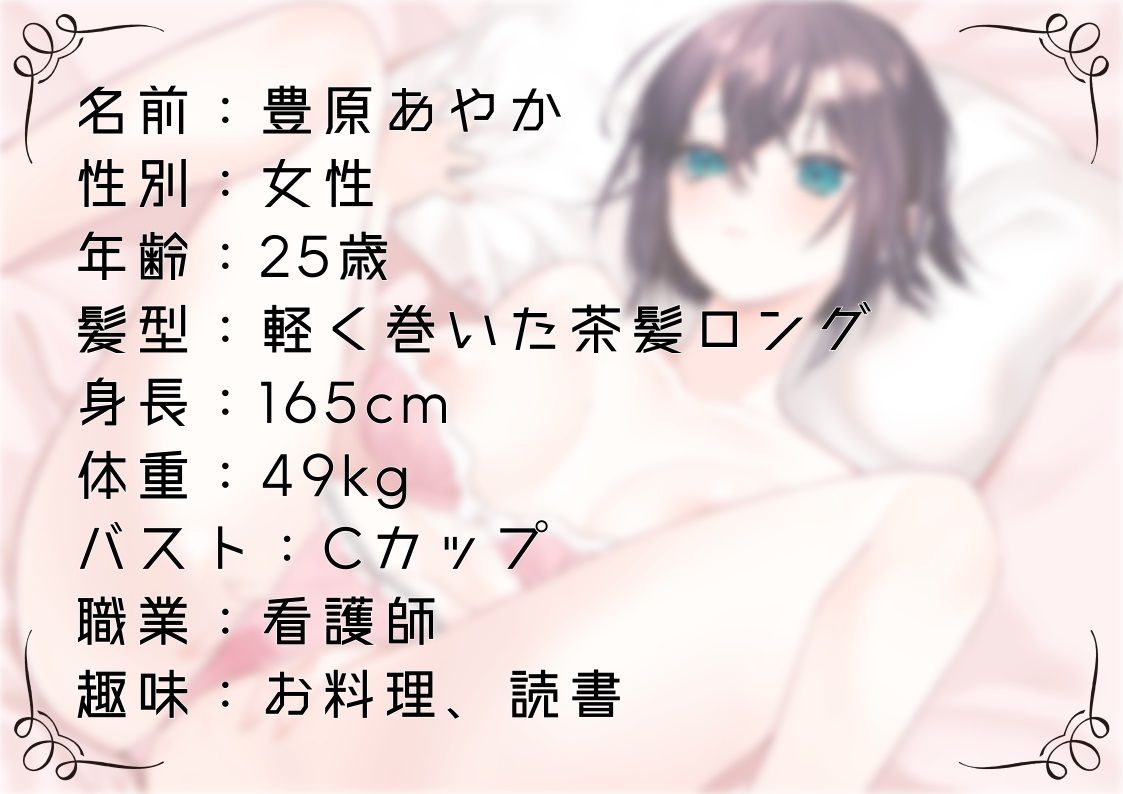 サンプル画像1:【オナニー実演18】豊原あやか〜「イってもいいですか？」15分間焦らしオナニーで限界絶頂〜(ぶらっく＆ぼっくす) [d_257233]