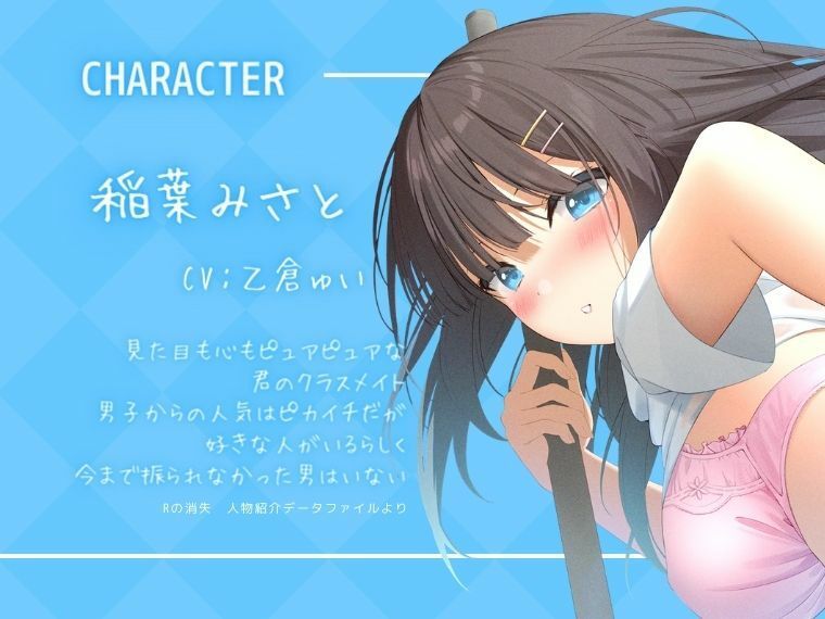 サンプル画像2:＃あおはるプール 〜プール掃除終わったら、エッチしよっか♪〜【純情クラスメイト】(Rの消失) [d_257301]