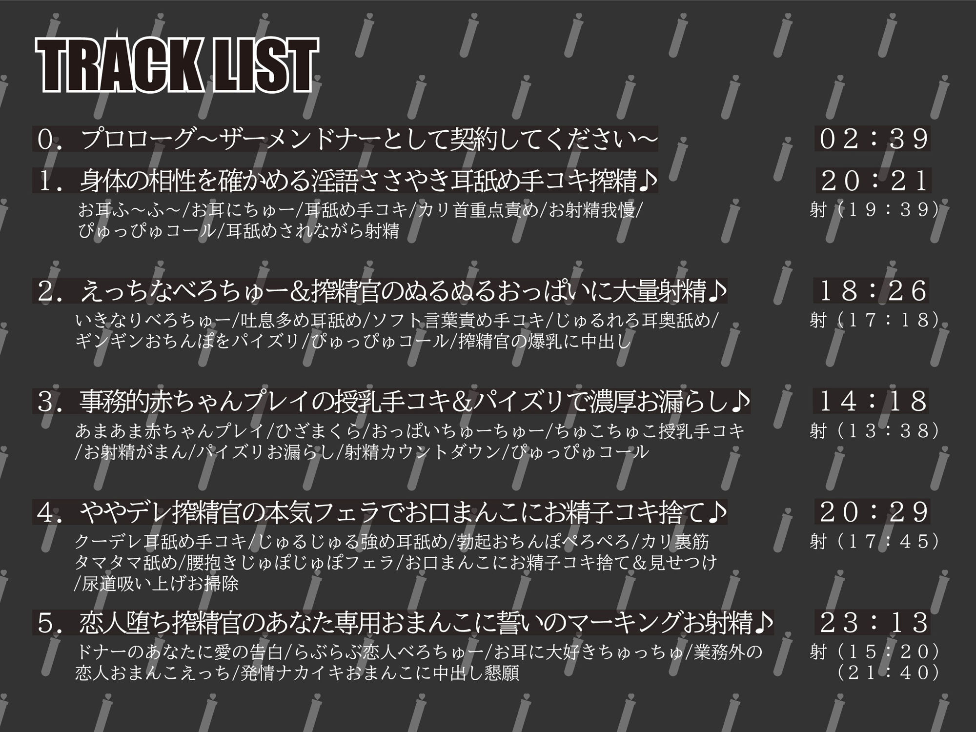 サンプル画像4:【事務的→恋人堕ち】ザーメンドナーのお仕事〜事務的クールあなた専用オナホ搾精官に毎日濃厚射精するおしごと〜(わーるどわいど) [d_257525]