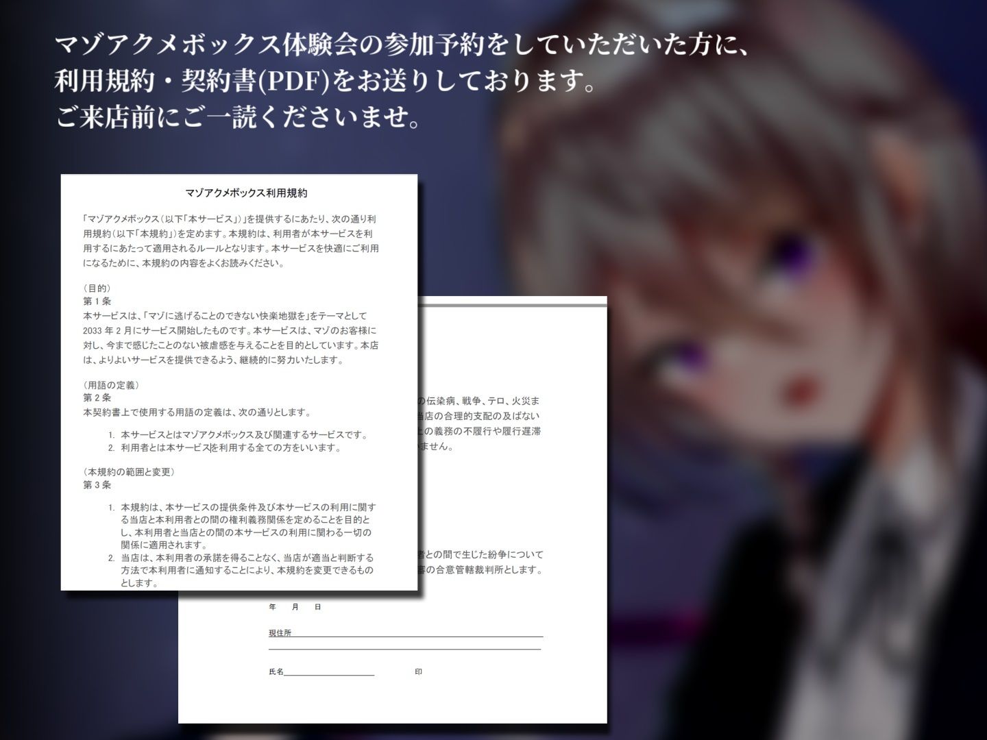 サンプル画像4:【ドM向け】マゾアクメボックス永久幽閉【バイノーラル】(妄想開放戦線) [d_257642]