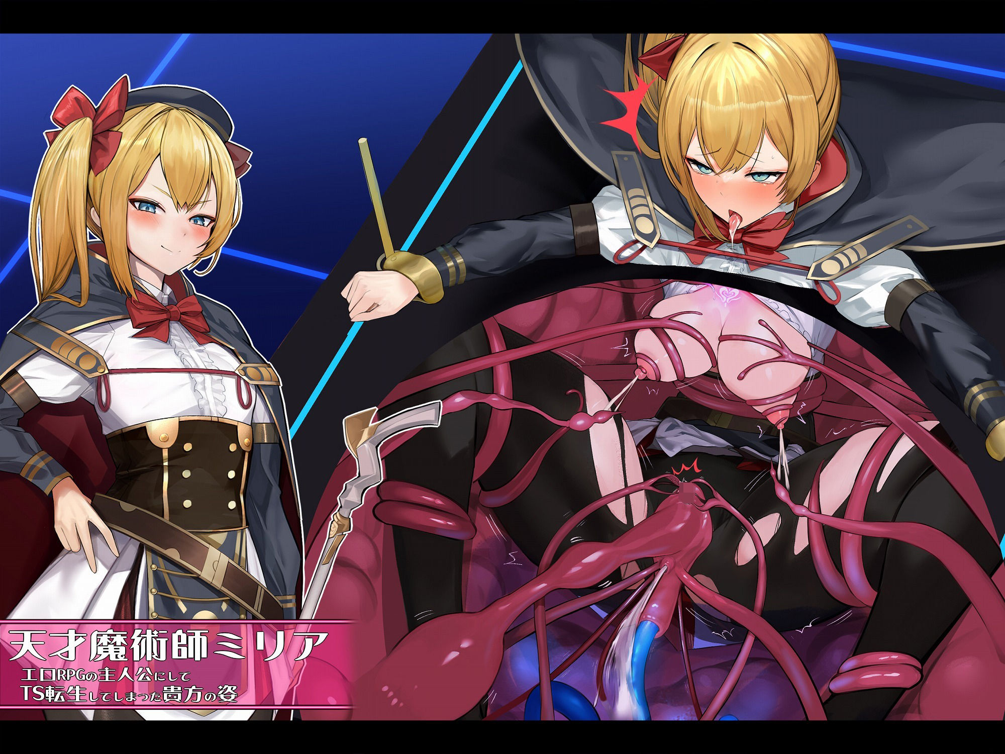 サンプル画像3:【TS/無様堕ち特価の音声作品】ドスケベイベント満載のエロRPGの世界にそうとしらず転生してしまった貴方が興味本位から自身をドスケベ調教させてみようと思い立ったことから性奴●としても最底辺のおま○こペットに堕ちていく様を描いた音声作品になります。さまざまなエロ調教にあなたの体は蝕まれていくことになります。(黒月商会) [d_257657]