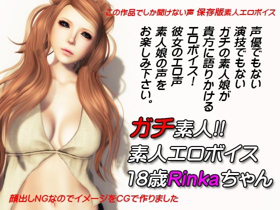 サンプル画像1:実演フェラチオザーメンゴックン系BESTアルバム(3Dgirls総本店) [d_257693]