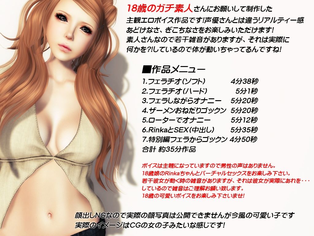 サンプル画像2:実演フェラチオザーメンゴックン系BESTアルバム(3Dgirls総本店) [d_257693]