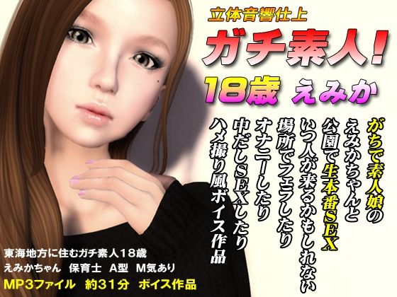 サンプル画像3:実演フェラチオザーメンゴックン系BESTアルバム(3Dgirls総本店) [d_257693]