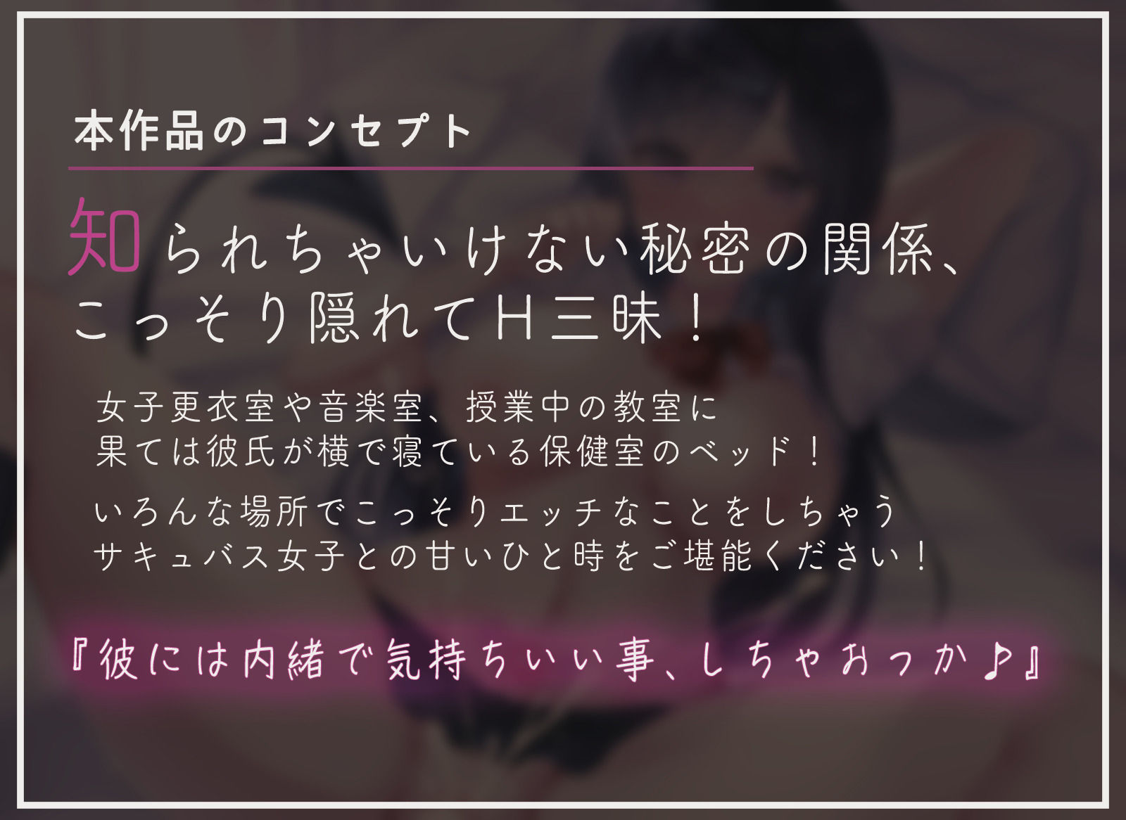 サンプル画像5:【期間限定特価/背徳感】親友の彼女がエロすぎる隠れサキュパスだったのでNTRしてしまった話(ばなならぼ) [d_257807]