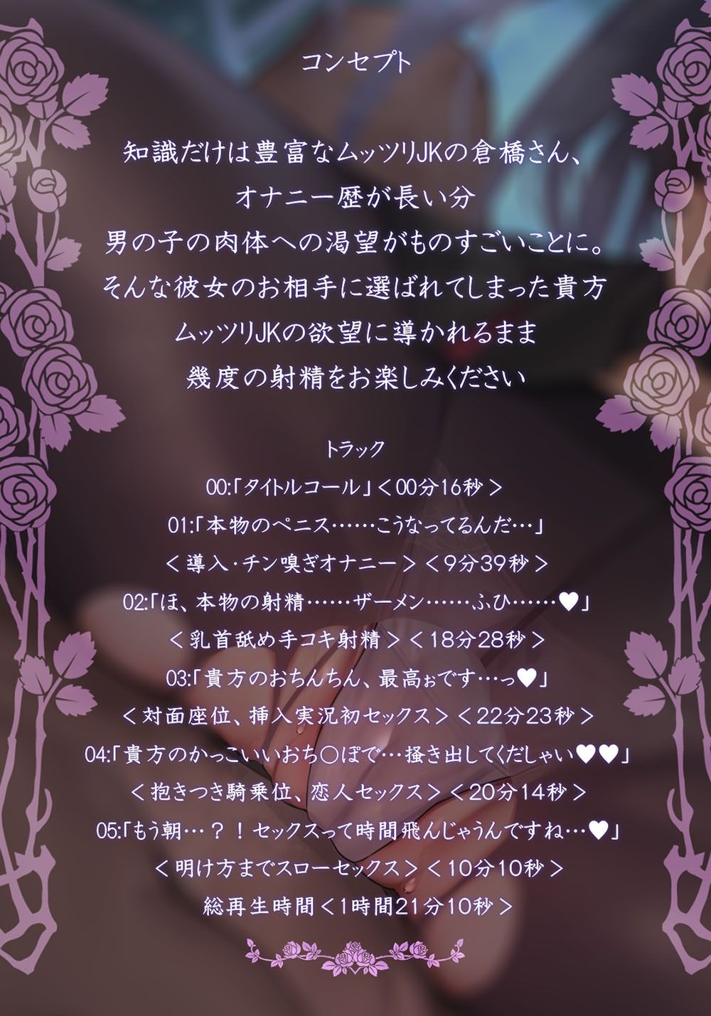 サンプル画像3:【朝までささやきスローセックス】むっつりスケベの図書委員長、優柔不断な甘マゾまんこで朝までエッチをせがまれた話(ベロベロベローチェ) [d_257812]