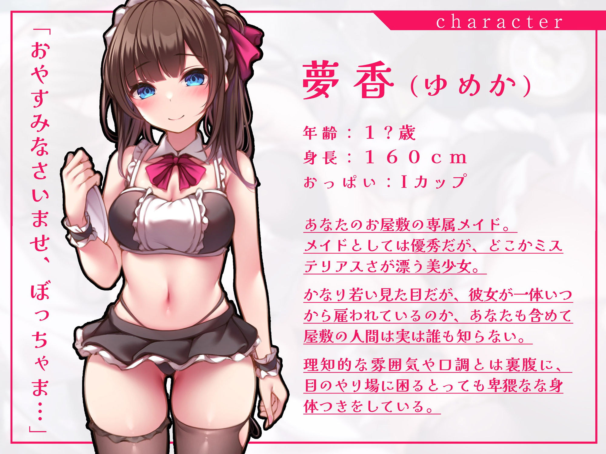 サンプル画像3:【淫夢導入REMトラック】あなたを夢精に導く＜安眠＞ゆめ射精！【睡眠科学】(空心菜館) [d_257837]