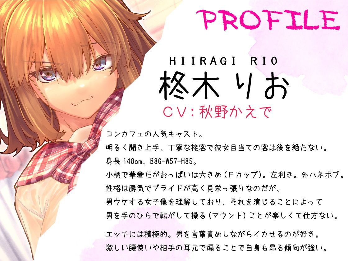 サンプル画像1:ザコの俺がメス○キJkをわからせた。(岩盤浴) [d_257852]