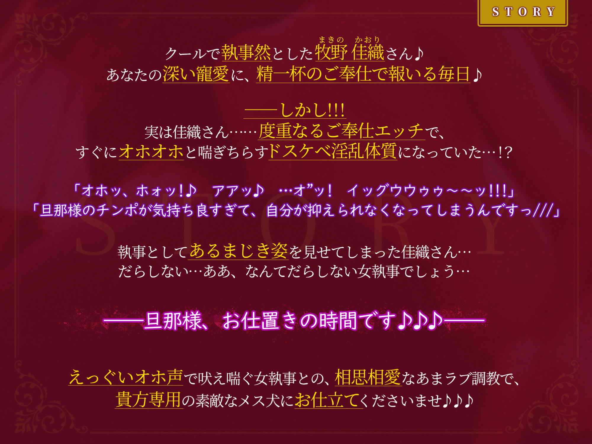 サンプル画像2:【KU100】クールな女執事の低音オホ声アクメ 〜旦那様、下品で淫乱なメス犬をもっと激しく犯して下さい〜【りふれぼ プレミアムシリーズ】(スタジオりふれぼ) [d_257855]