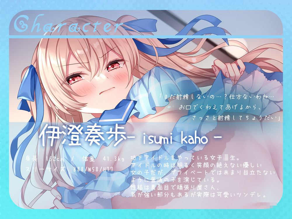 サンプル画像3:パッシブアイドルのおまんこ開発〜強気な性奴●JKは逆らえない〜(すいーとみるく) [d_257867]