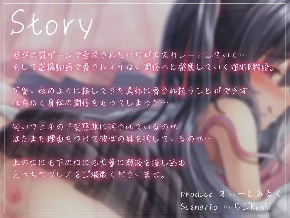 サンプル画像3:×ゲームで浮気SEX〜お姉ちゃんにはナイショだよぉ〜(すいーとみるく) [d_257868]