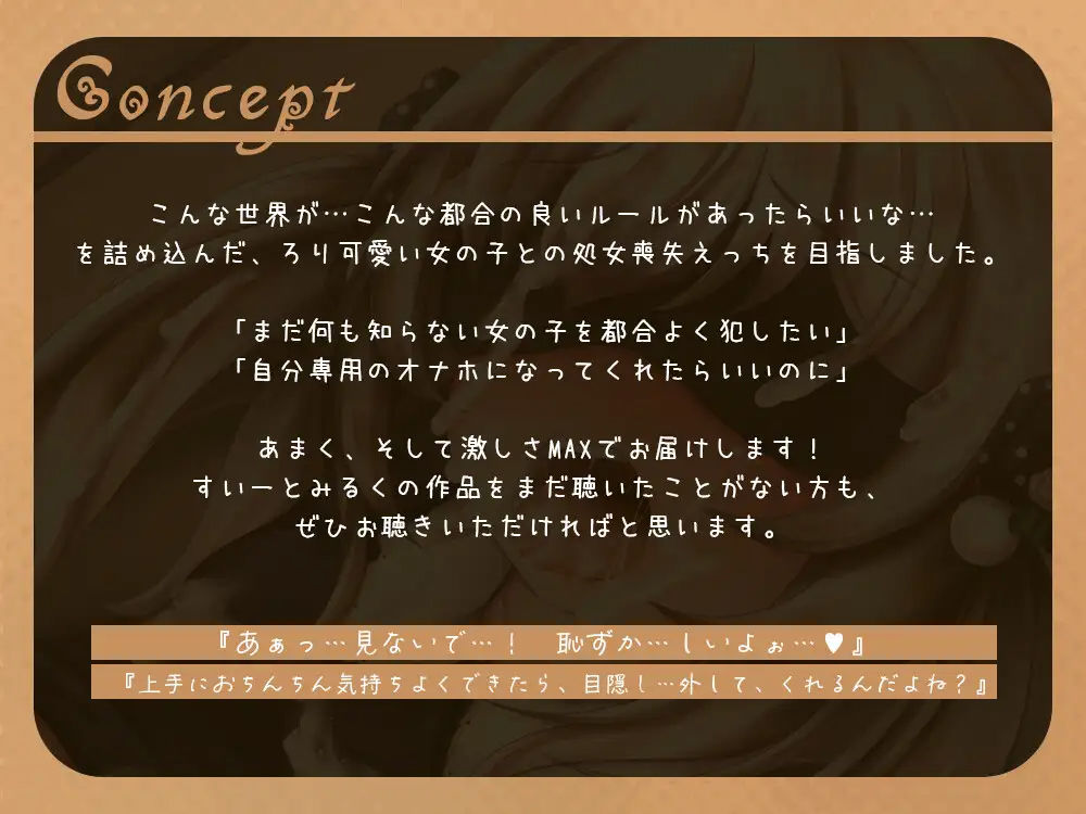 サンプル画像2:今日から君もおまんこ係?りりちゃんは同級生に調教されちゃいました?(すいーとみるく) [d_257874]