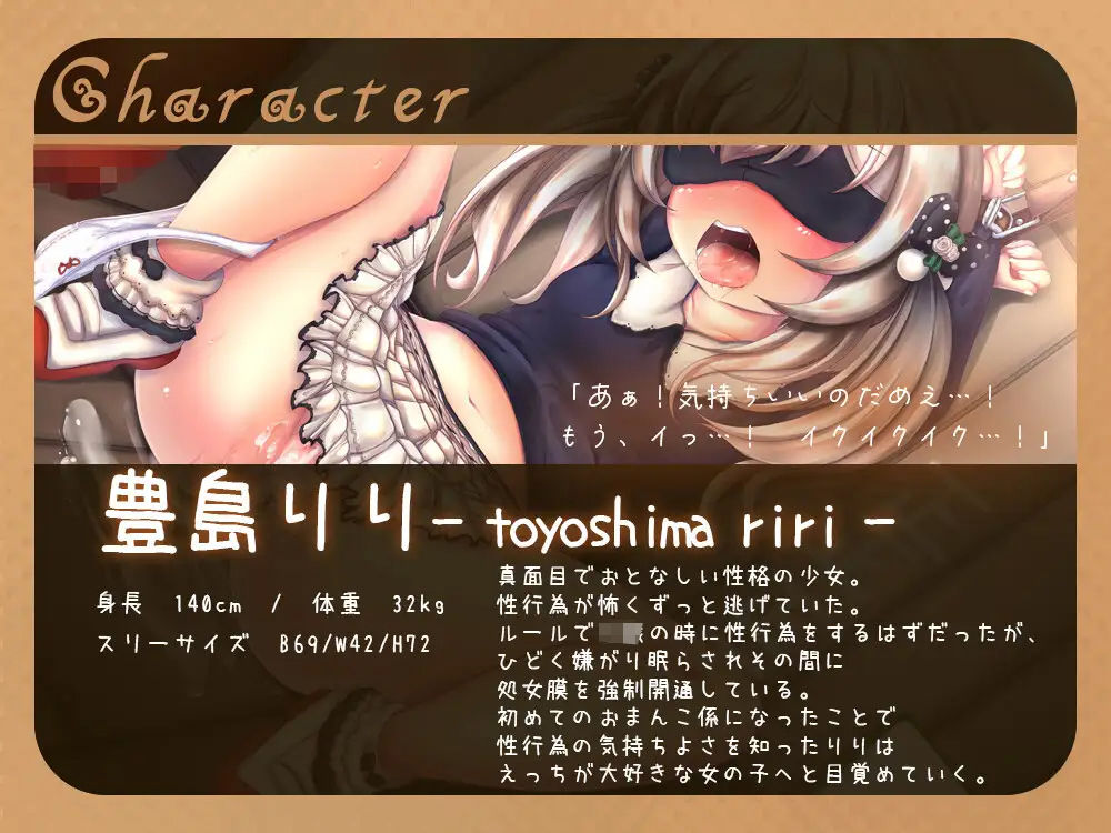 サンプル画像3:今日から君もおまんこ係?りりちゃんは同級生に調教されちゃいました?(すいーとみるく) [d_257874]