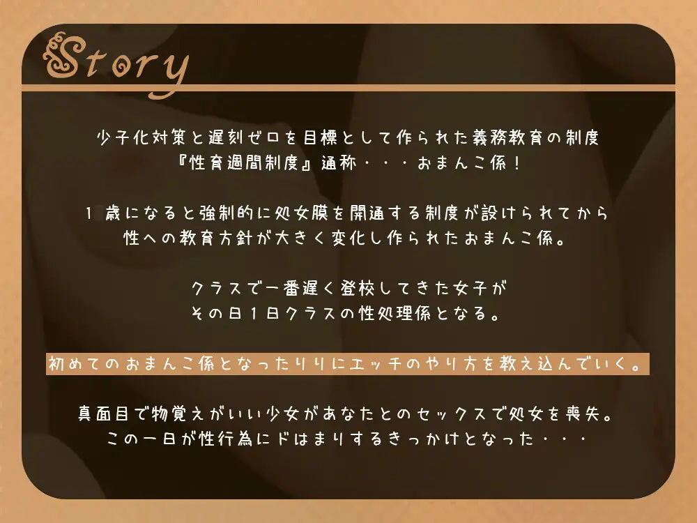 サンプル画像4:今日から君もおまんこ係?りりちゃんは同級生に調教されちゃいました?(すいーとみるく) [d_257874]