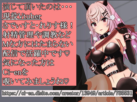 サンプル画像1:後輩ちゃんのイチャイチャあまあまいじわる射精管理(わからせ屋) [d_257958]