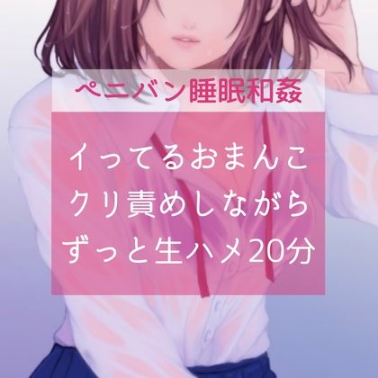サンプル画像1:【百合】イってるおまんこクリ責めしながらずっと生ハメ20分(たらこクラブ) [d_258021]