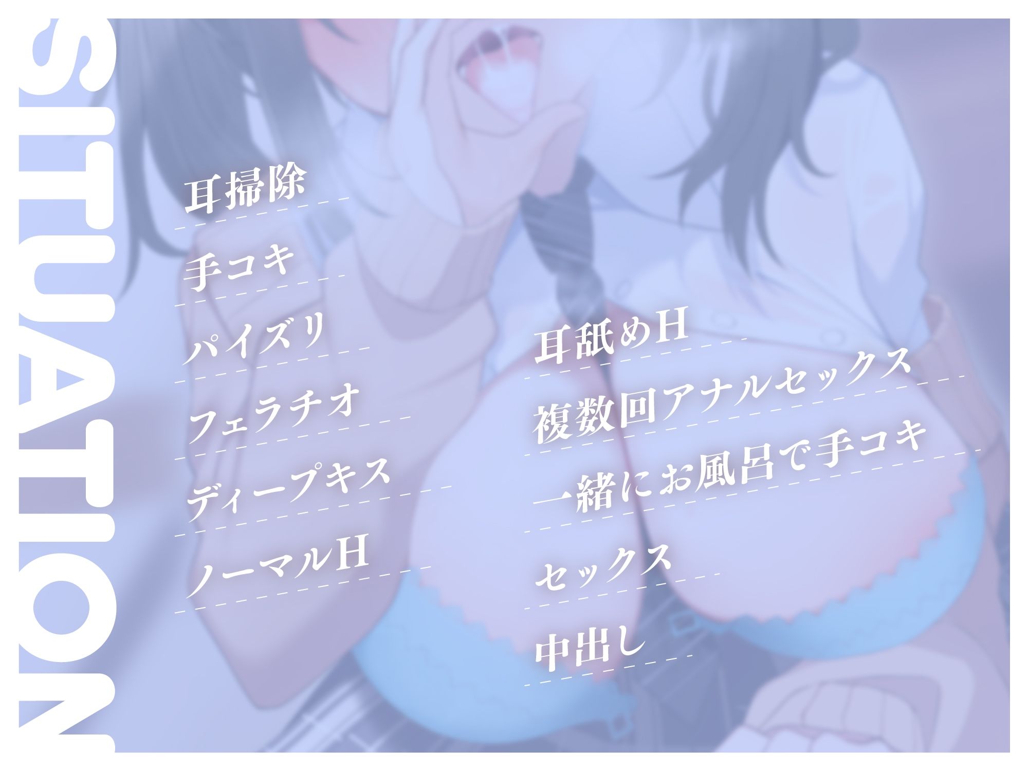 サンプル画像3:ドスケベ巨乳な妹にず〜っと誘惑されっぱなしのダウナー甘らぶせっくす♪(RAV) [d_258049]