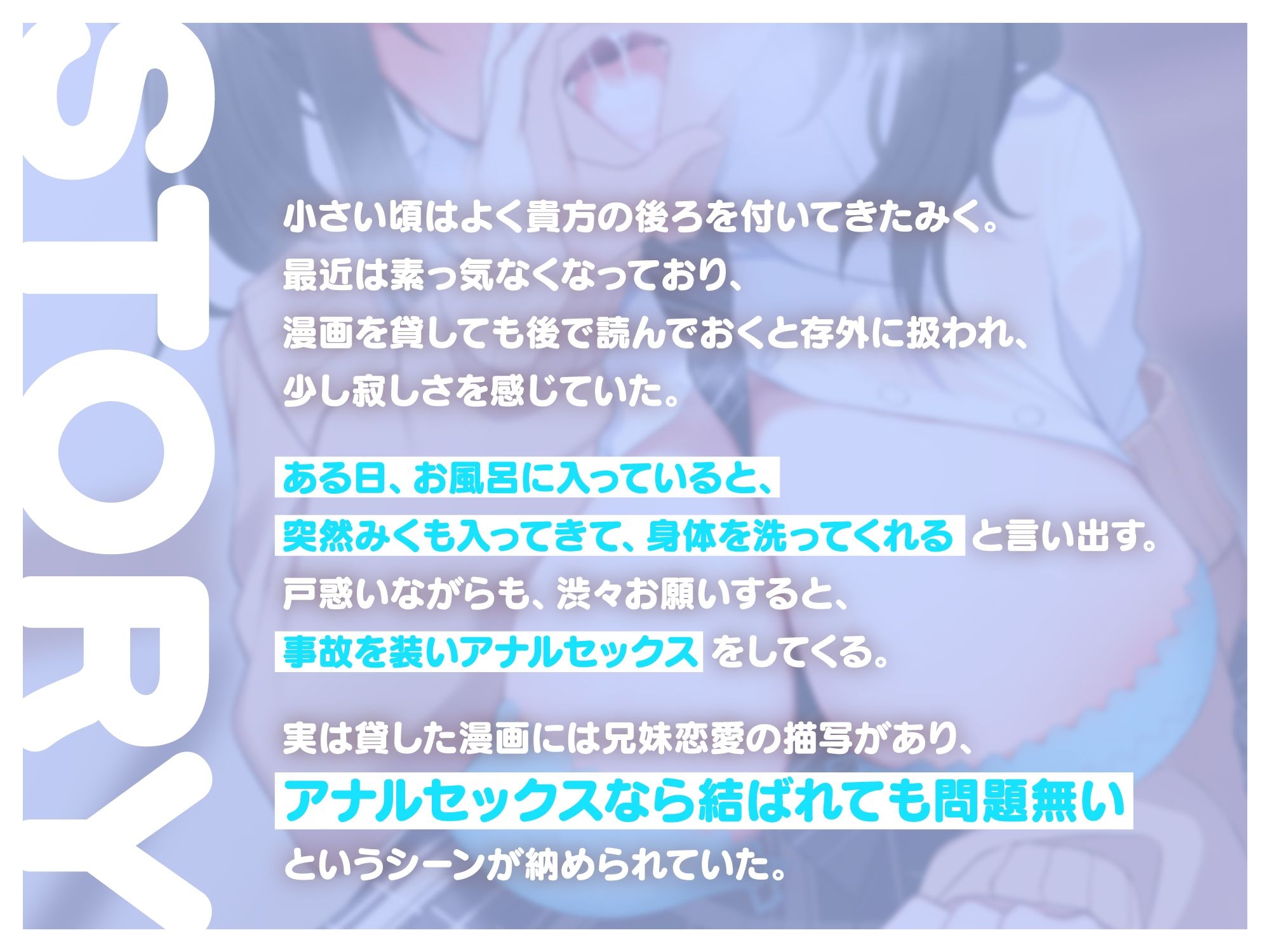 サンプル画像5:ドスケベ巨乳な妹にず〜っと誘惑されっぱなしのダウナー甘らぶせっくす♪(RAV) [d_258049]