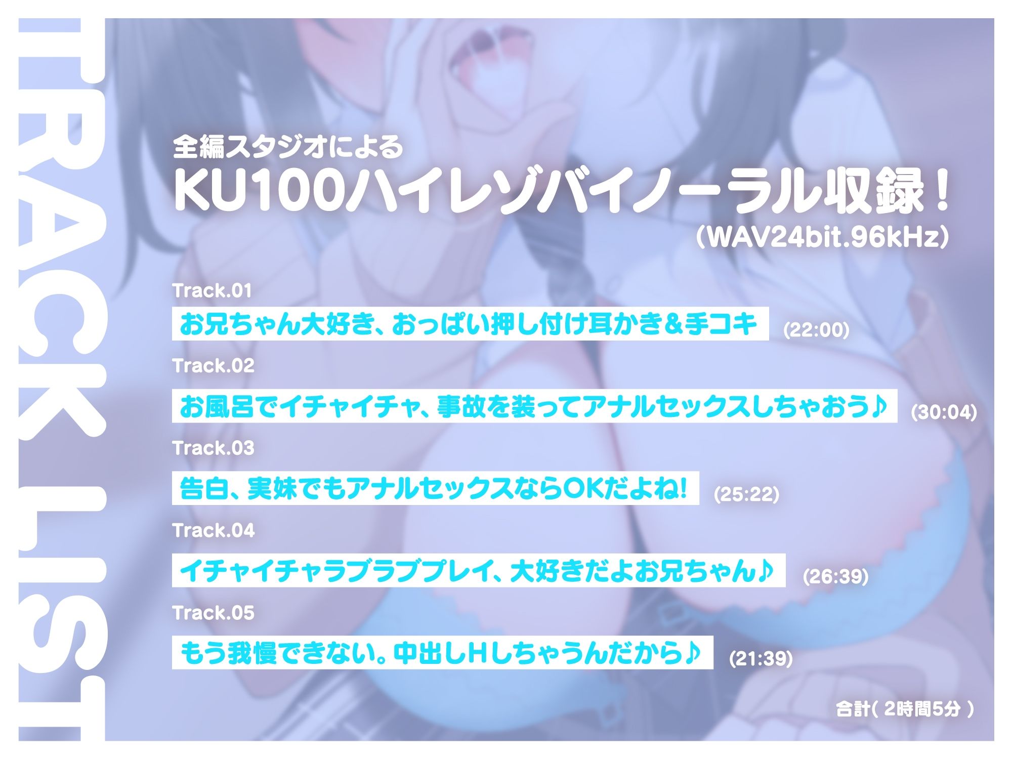 サンプル画像6:ドスケベ巨乳な妹にず〜っと誘惑されっぱなしのダウナー甘らぶせっくす♪(RAV) [d_258049]