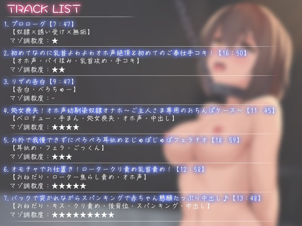 サンプル画像4:【甘オホ】幼馴染が奴●になったので買ってみた〜おねだりさせてオホ声セックス(BBQ-TIME) [d_258310]