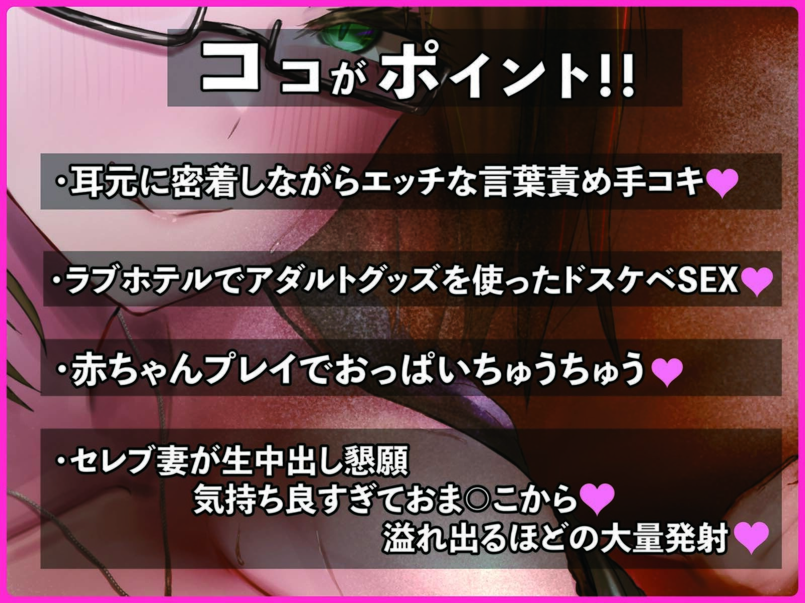 サンプル画像3:ママ活に堕ちた肉食系セレブ妻は若いおち○ぽがお好き(ムーンナイト) [d_258366]