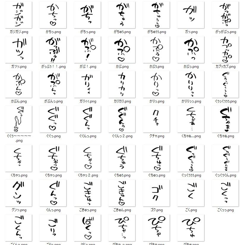 サンプル画像1:クリエイターのためのSE素材 〜食事系〜 擬音素材同梱版(ふぁっちゅ) [d_258449]