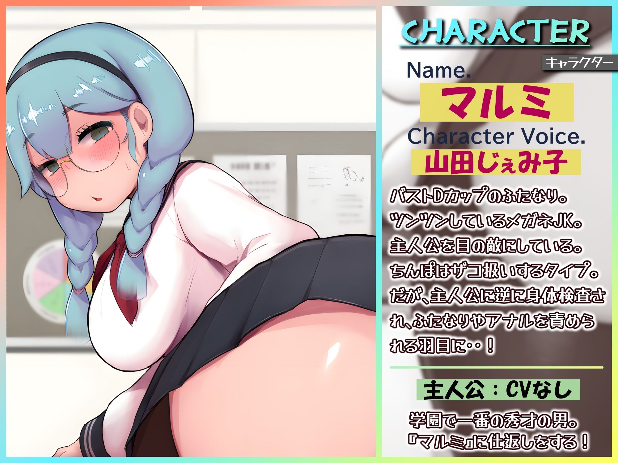 サンプル画像2:ふたなりツンツン委員長を身体検査(仮性旅団) [d_258467]