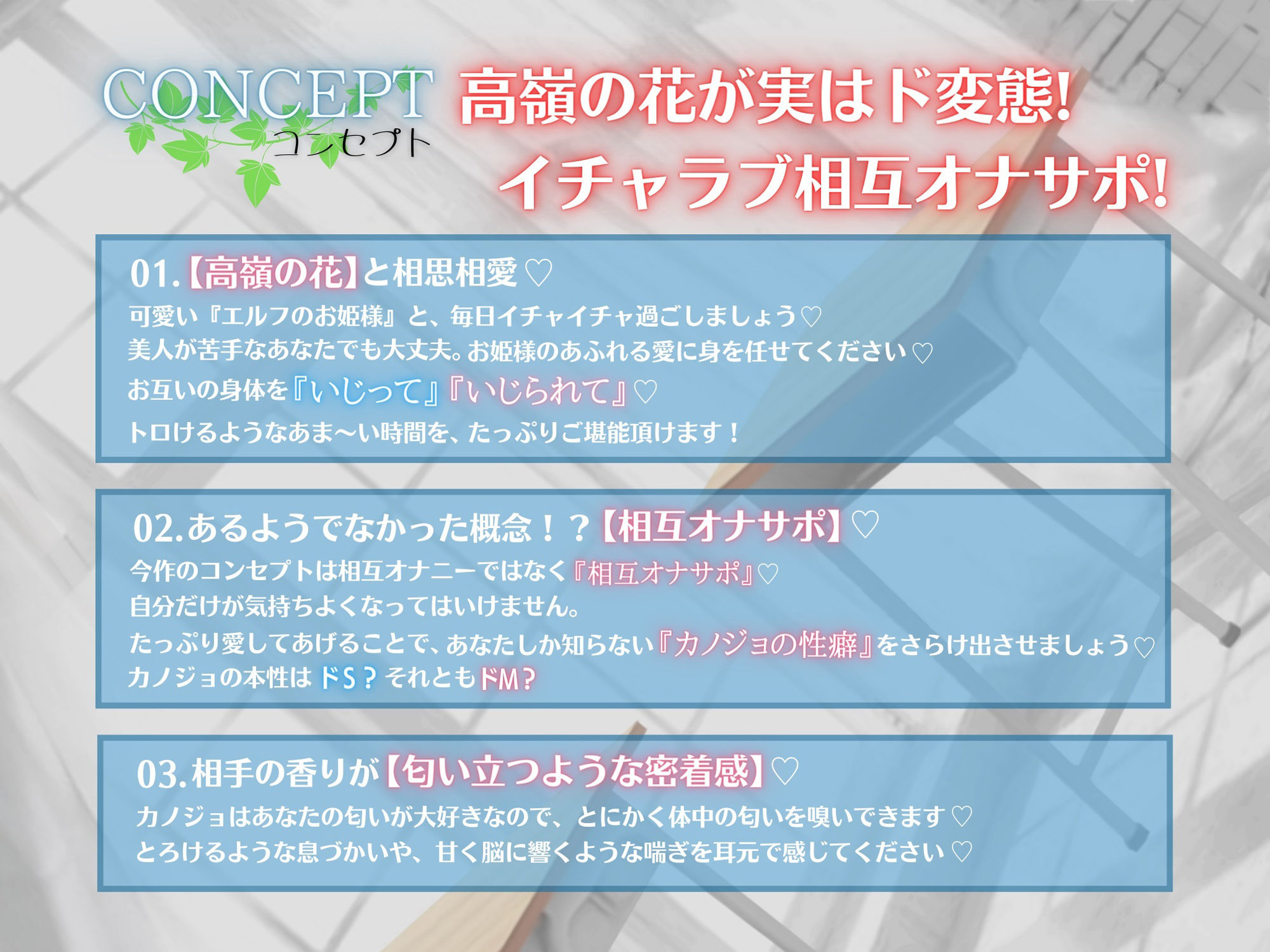 サンプル画像3:【清楚系淫乱エロフ】絶対おさわり禁止令！俺の彼女はプリンセス！？〜逮捕されたくないのにお姫様がめちゃくちゃ誘ってくるんだけど俺はどうすればいいですか〜【相愛オナサポ】(しゅしょく) [d_258558]