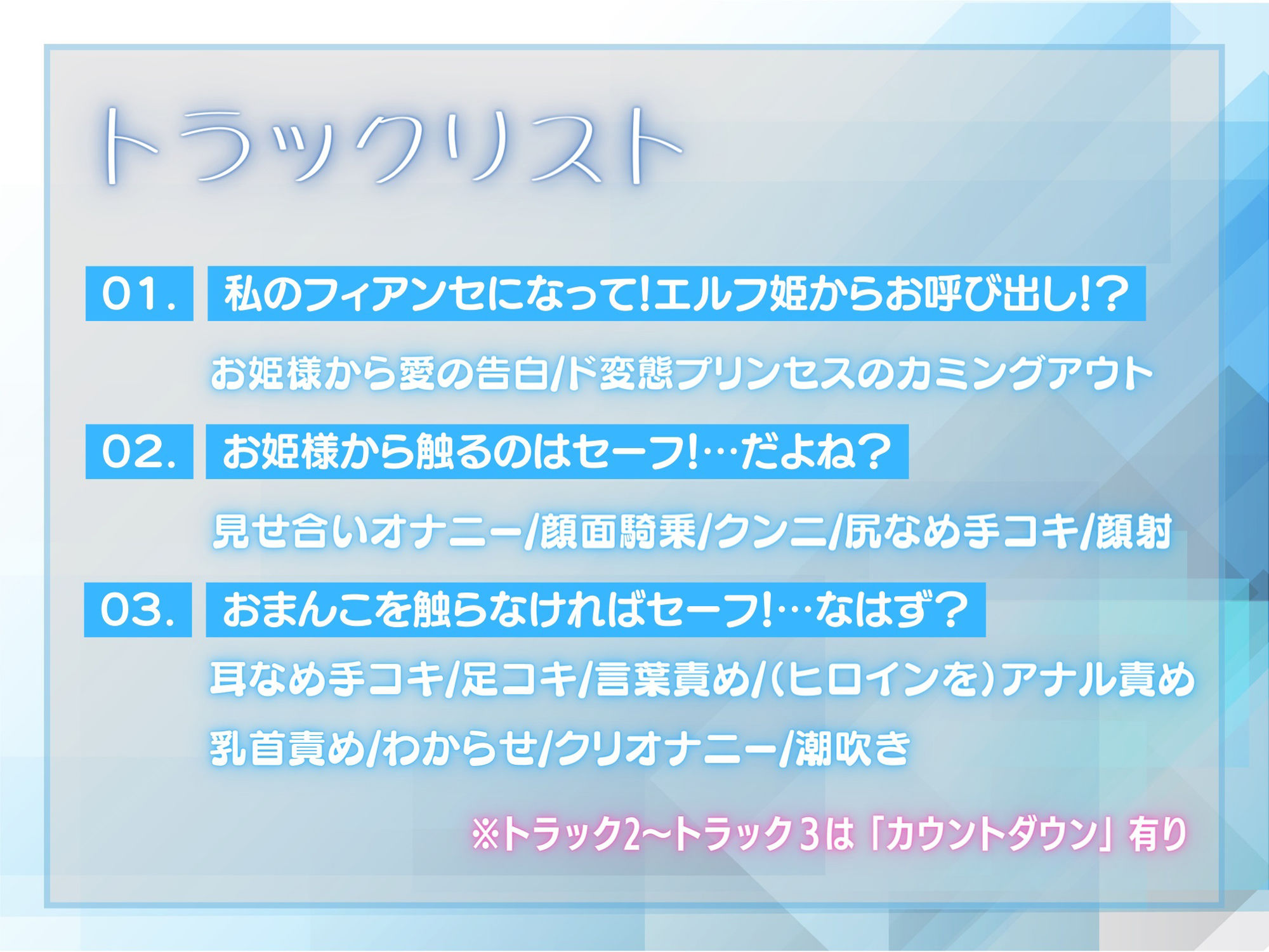 サンプル画像5:【清楚系淫乱エロフ】絶対おさわり禁止令！俺の彼女はプリンセス！？〜逮捕されたくないのにお姫様がめちゃくちゃ誘ってくるんだけど俺はどうすればいいですか〜【相愛オナサポ】(しゅしょく) [d_258558]