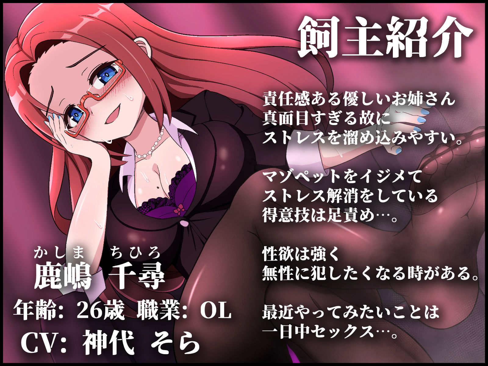 サンプル画像1:痴女OLと暮らす犯●れマゾペットの日常(えむお工房) [d_258579]