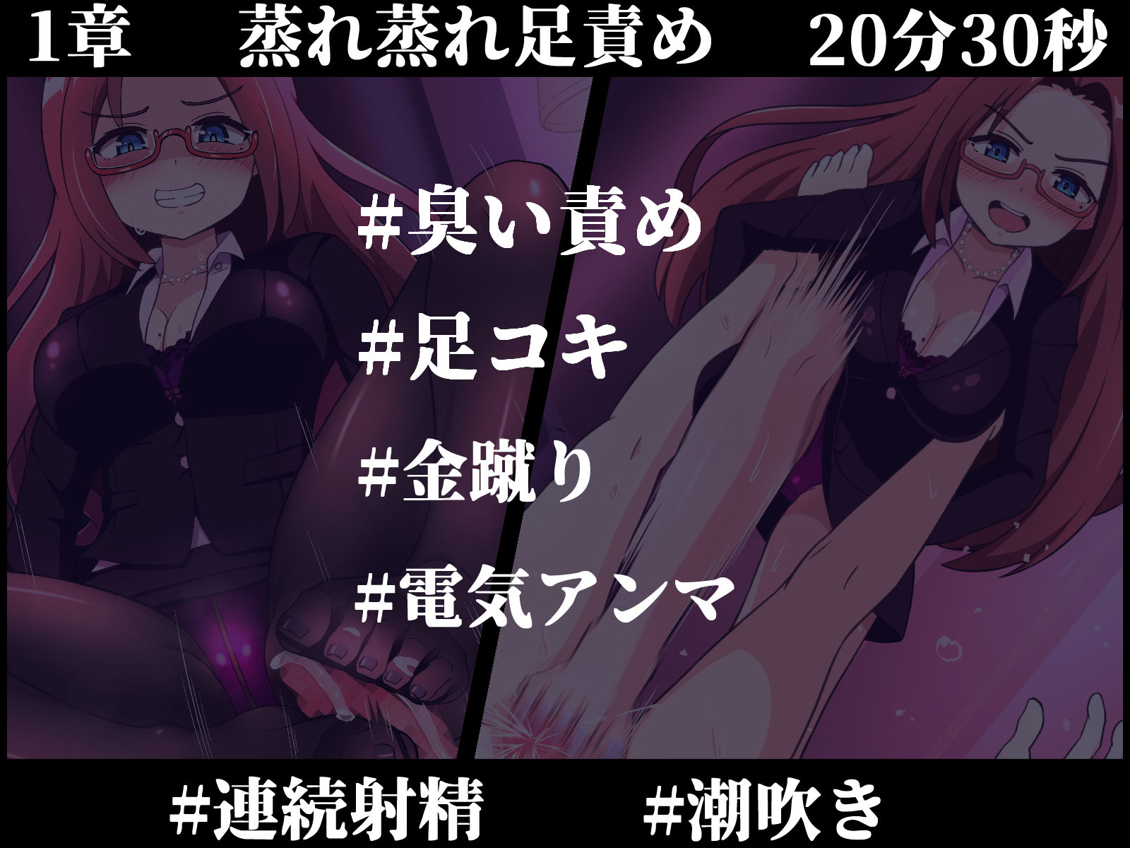 サンプル画像2:痴女OLと暮らす犯●れマゾペットの日常(えむお工房) [d_258579]