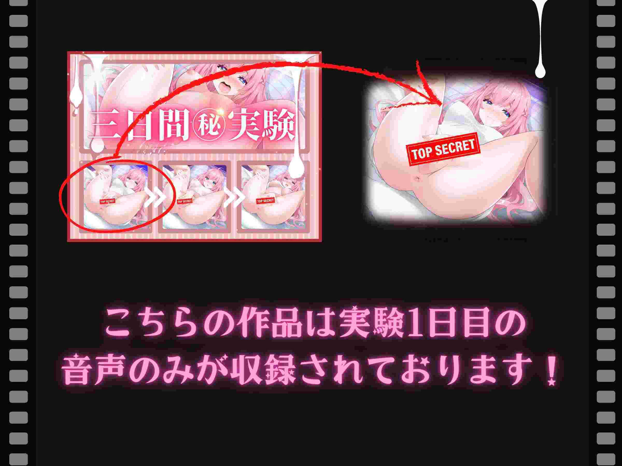 サンプル画像1:【1日目】実演！普段プライベートで全くオナニーしない女の子に【3日間 朝晩 連続 強●オナニー】させたら身体にある変化が起きた・・・(こはる日和＊) [d_258636]