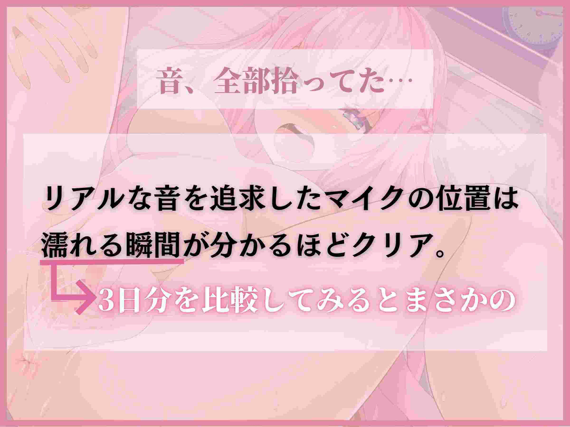 サンプル画像3:【1日目】実演！普段プライベートで全くオナニーしない女の子に【3日間 朝晩 連続 強●オナニー】させたら身体にある変化が起きた・・・(こはる日和＊) [d_258636]