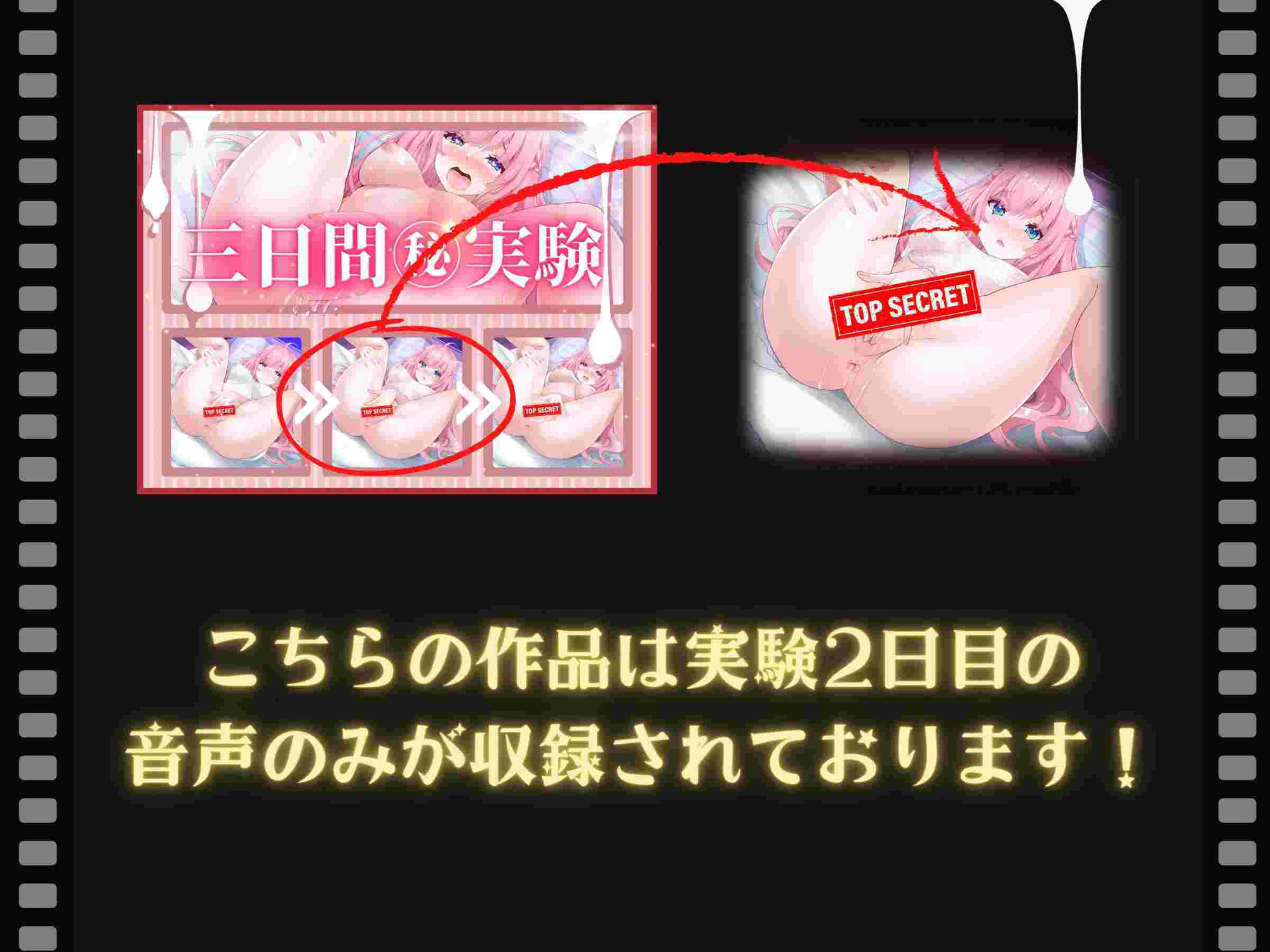 サンプル画像1:【2日目】実演！普段プライベートで全くオナニーしない女の子に【3日間 朝晩 連続 強●オナニー】させたら身体にある変化が起きた・・・(こはる日和＊) [d_258642]