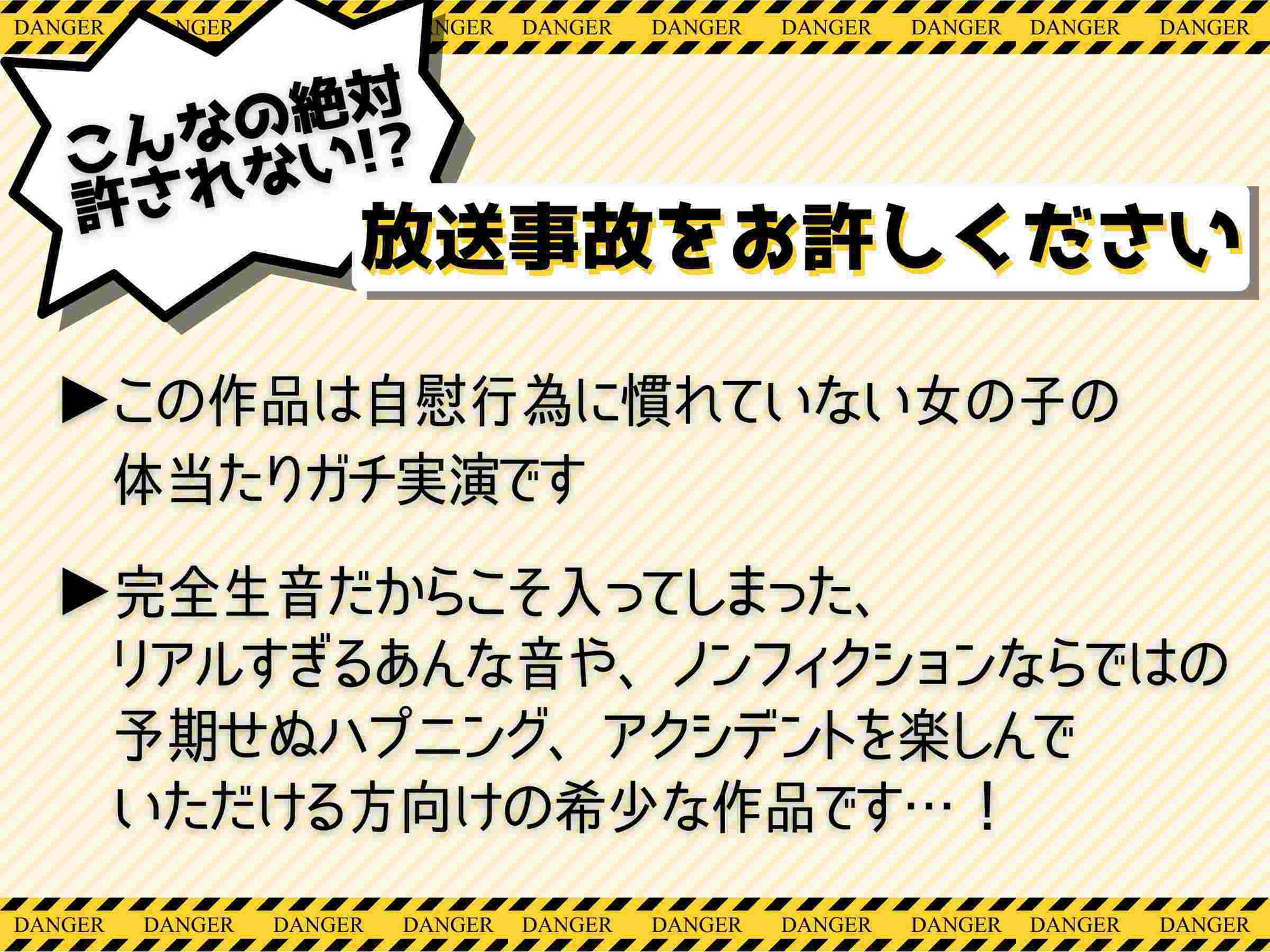 サンプル画像4:【2日目】実演！普段プライベートで全くオナニーしない女の子に【3日間 朝晩 連続 強●オナニー】させたら身体にある変化が起きた・・・(こはる日和＊) [d_258642]