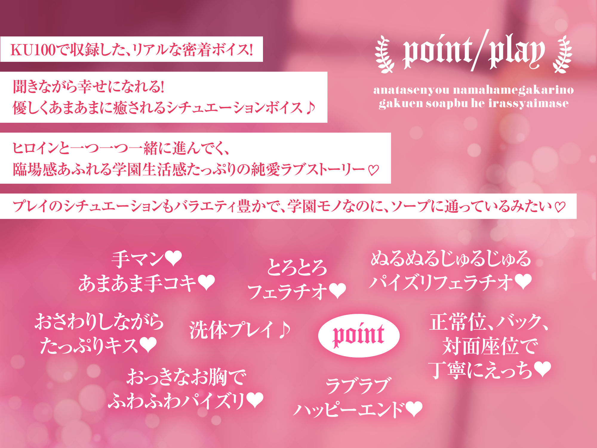 サンプル画像3:【校内おま〇こ】【耳元密着オナサポ♪】 学園ソープ部へ、いらっしゃいませ 〜女子〇生と学校で生ハメ中出し風俗プレイ！〜(まがおちゃんねる) [d_258646]