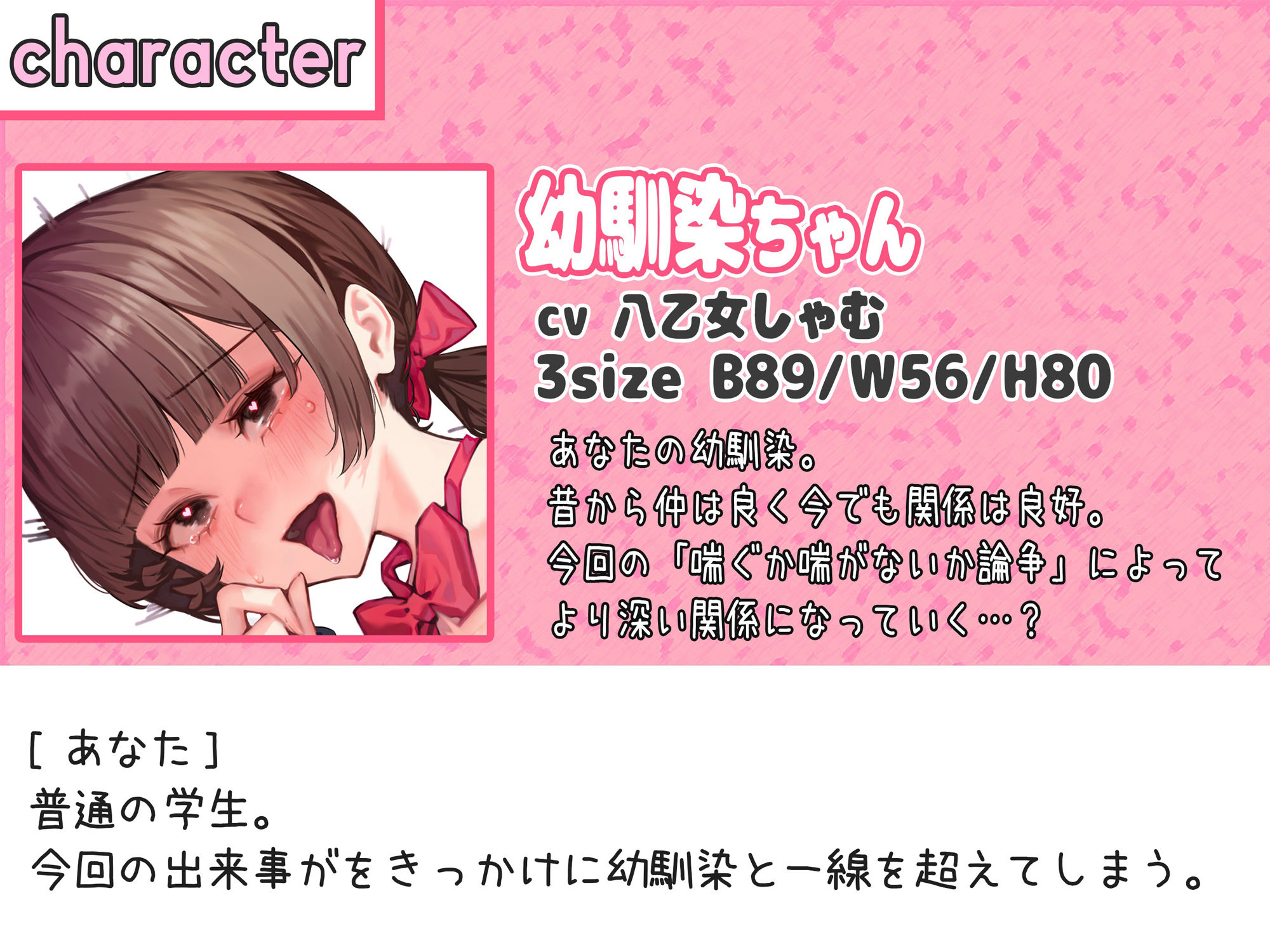 サンプル画像3:【期間限定330円】絶対に喘いだりしない幼馴染ちゃん 〜強がる彼女におもちゃとチンポでわからせセックス〜(star sign cafe) [d_258648]