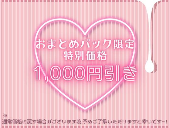 サンプル画像1:実演【おまとめパック1000円引き】普段プライベートで全くオナニーしない女の子に【3日間 朝晩 連続 強●オナニー】させたら身体にある変化が起きた・・・(こはる日和＊) [d_258654]